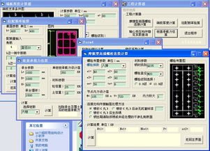 安全提醒 機(jī)械設(shè)計與制造電氣交流版塊軟件下載須知