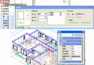 浩辰CAD建筑設(shè)計軟件 功能強(qiáng)大與創(chuàng)新設(shè)計的完美結(jié)合