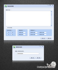 Kud軟件界面設(shè)計與制作 構(gòu)建直觀高效的交互體驗