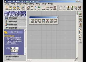 圓方軟件 室內(nèi)設(shè)計(jì)領(lǐng)域的專業(yè)解決方案
