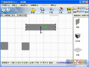 從代碼到空間 3D室內(nèi)設(shè)計(jì)軟件的誕生與制作之道